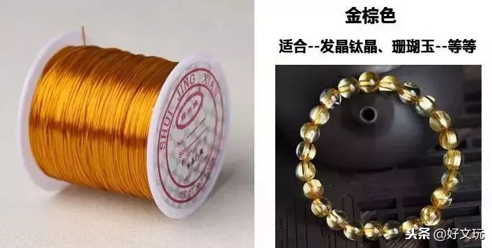 手串珠用弹力绳还是无弹力的好,弹力绳和非弹力绳哪个结实