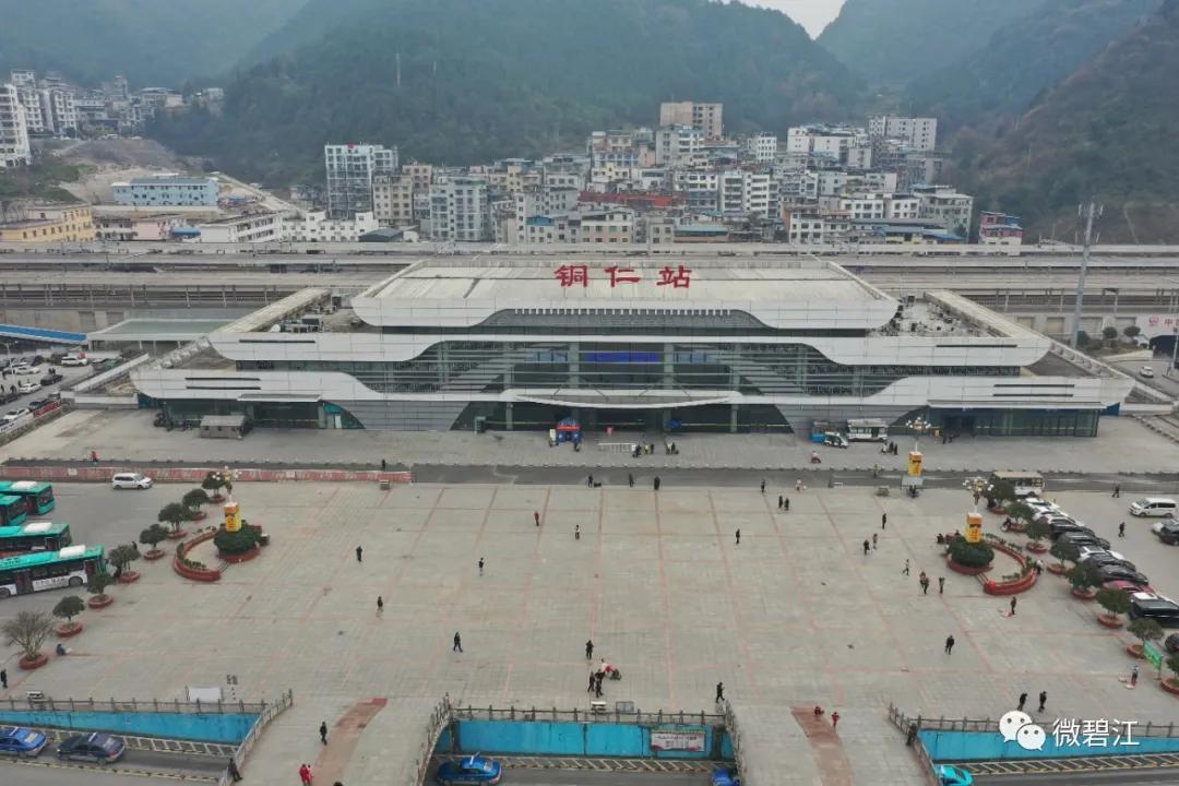 碧江城市建设,铜仁碧江新区最新规划