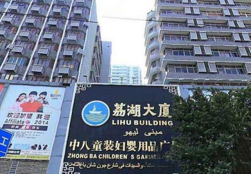 广州中高档服装城攻略,广州最好的服装城在哪里