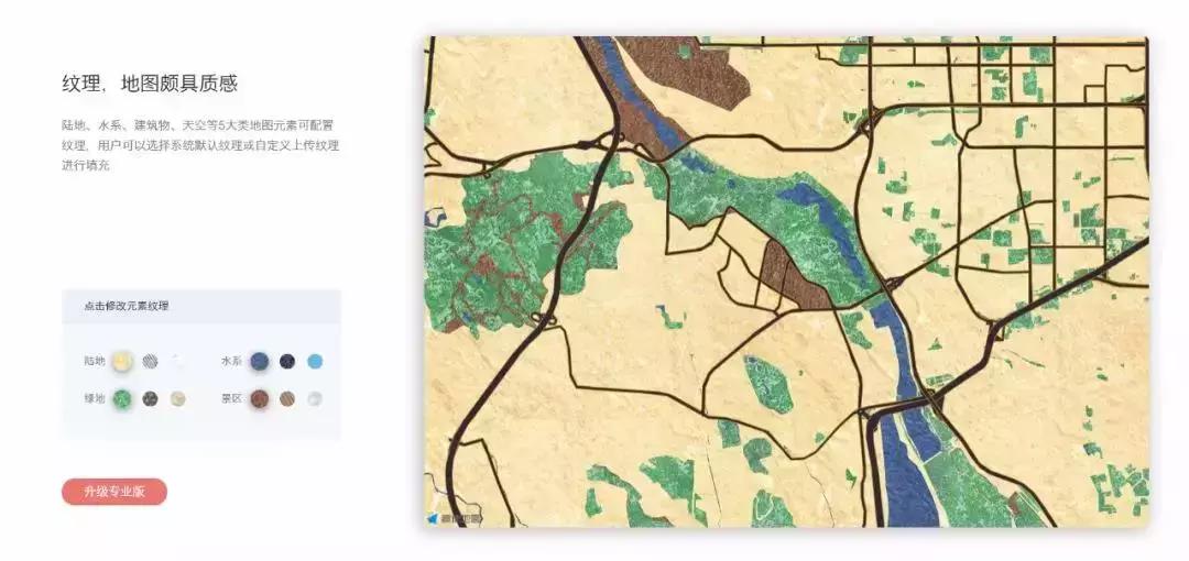 没想到高德地图还能这么用，简直是PPT图表神器！