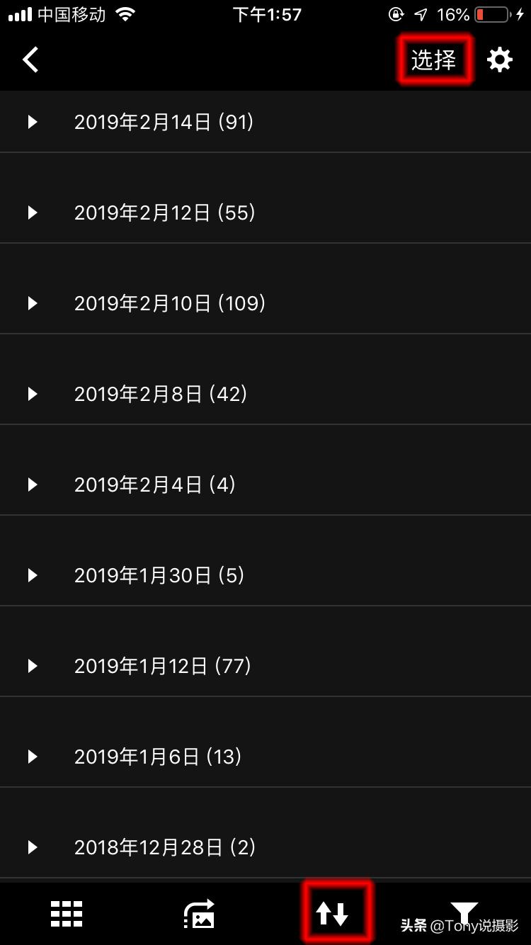 索尼相机照片怎么传到手机,相机照片怎么传到电脑教程