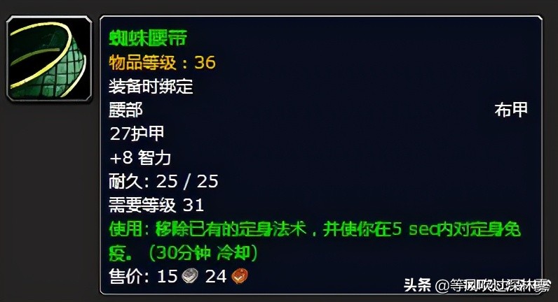 魔兽怀旧服法师该怎么玩,魔兽世界怀旧服tbc法师pvp视频