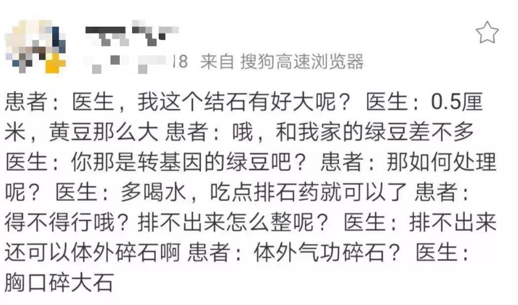 泌尿外科是指哪方面,泌尿外科都是些什么病人