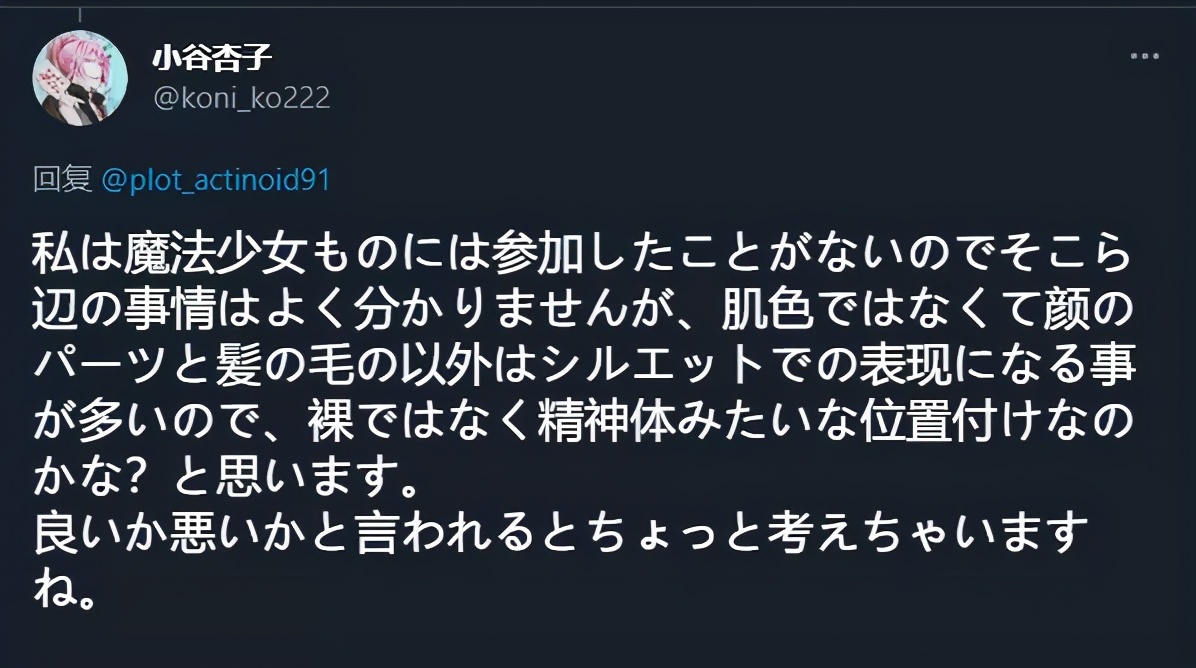 日本动画师坚持突出女性角色性感部位,导演要求这部分删掉重做