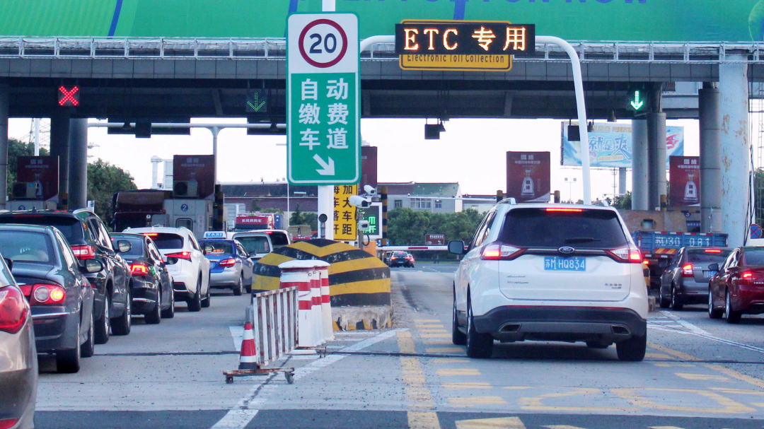 高速出口收费站误入etc倒车要罚吗,高速路口进错etc车道倒车会扣分吗