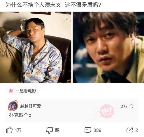 神回复女朋友不听话,男朋友想让我做饭神回复