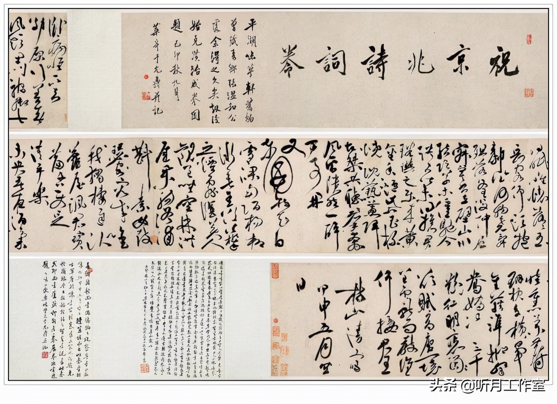 明代书法四大家书法作品欣赏,明朝祝允明草书