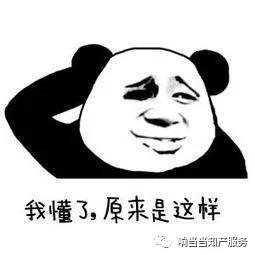 免费商标注册成功是真的吗,商标注册公告算成功了吗