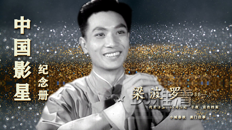 上影80年代英俊小生,上影厂美男今昔对比