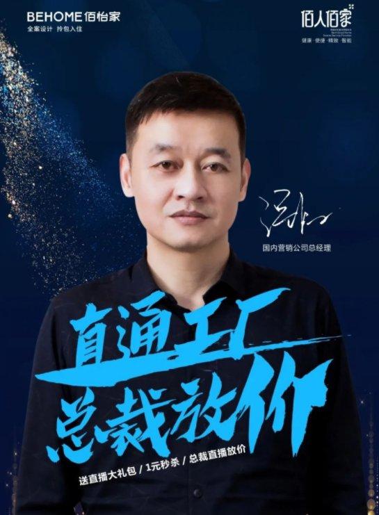 钜惠315家居,315开年钜惠重磅来袭