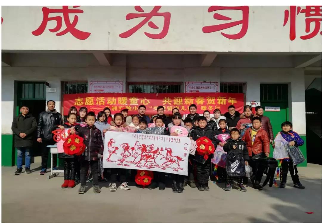 关爱农村留守儿童平安校园行活动,关爱乡村留守儿童活动