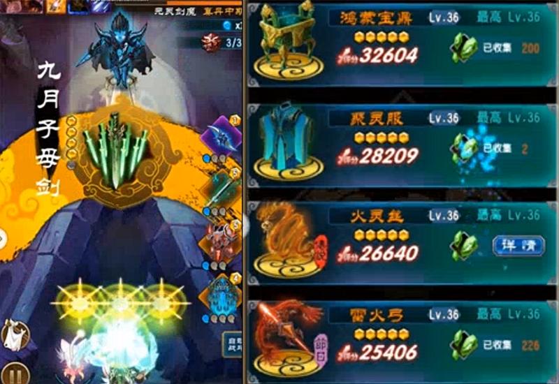 魔天记手游几种流派,魔天记手游各个版本