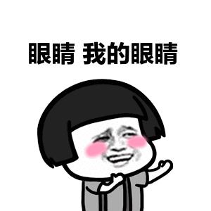 看电脑眼睛干涩模糊是什么情况,眼睛干涩畏光你要警惕干眼