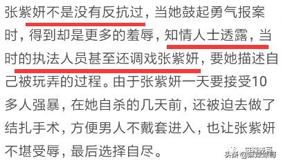 李胜利引发韩娱圈大地震，有谁还记得十年前自杀身亡的张紫妍？