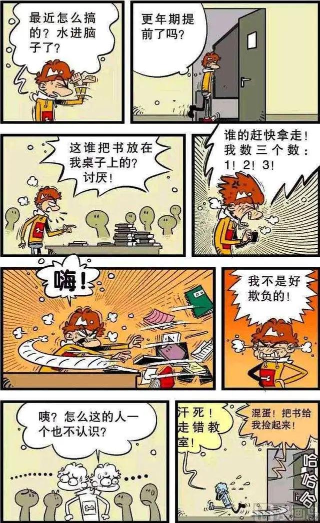 小衰为了防止QQ被盗，设置了一个超复杂的密码。