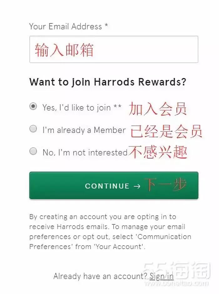 harrods怎么海淘划算,harrods海淘攻略退税教程