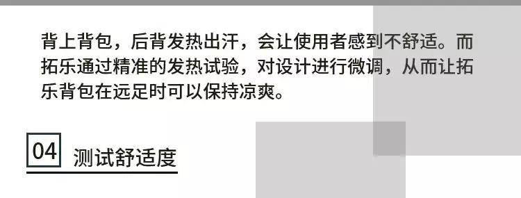 拓乐的人生感悟,匠心独运教学视频