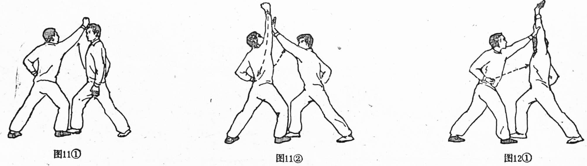 十八罗汉拳技击法,少林古老传统拳练法罗汉十八手
