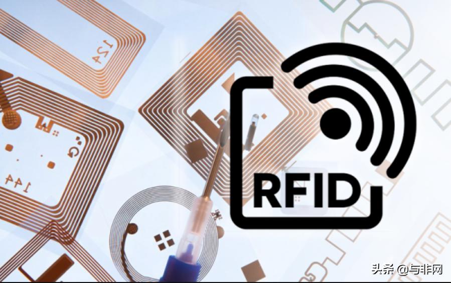 rfid无线射频识别电子标签,射频识别rfid天线报价