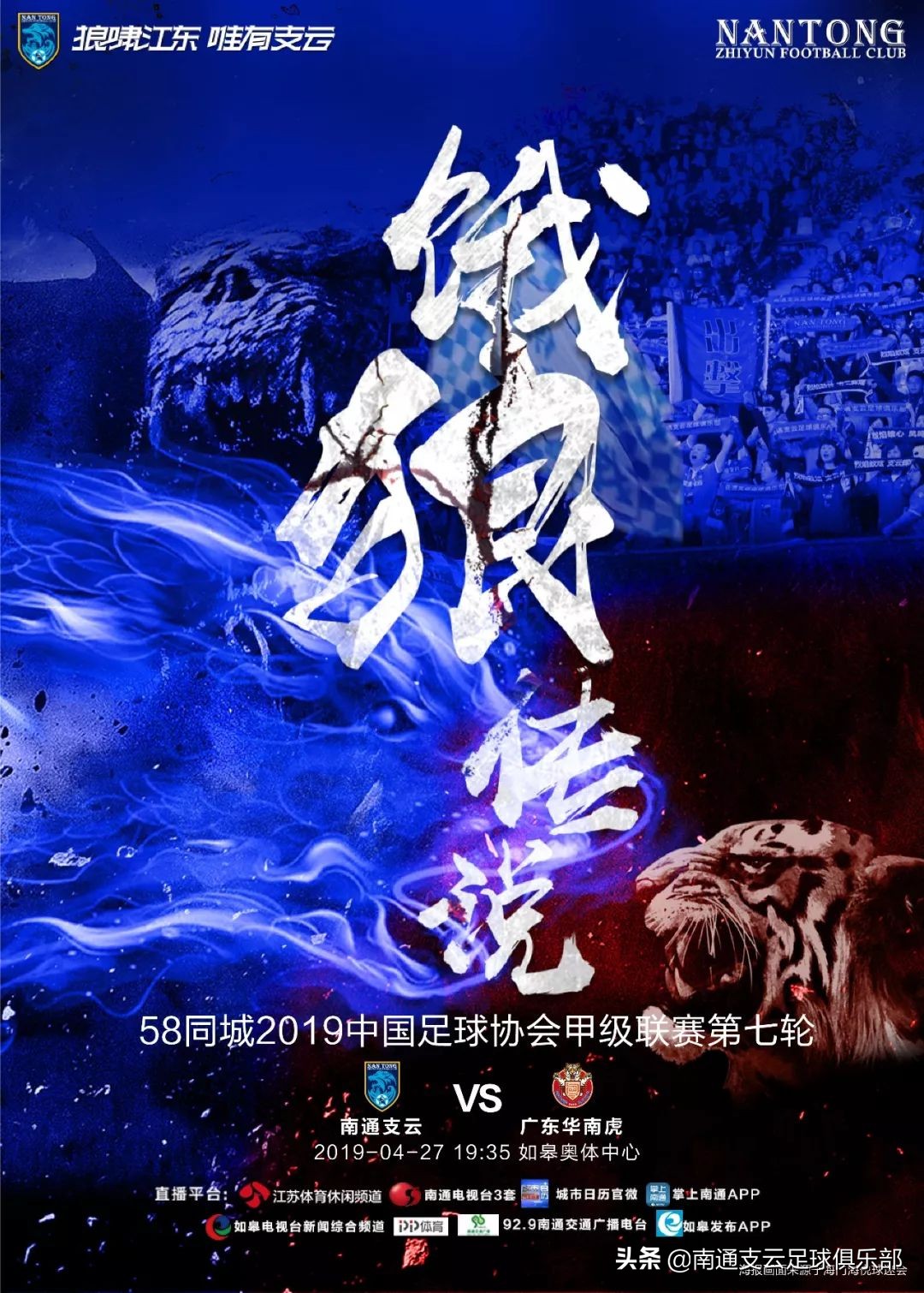 赛事前瞻官方,赛事前瞻赛程介绍