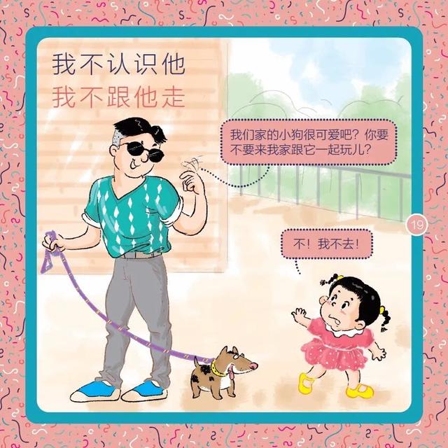 儿童心理游戏疏导,智力落后儿童干预游戏