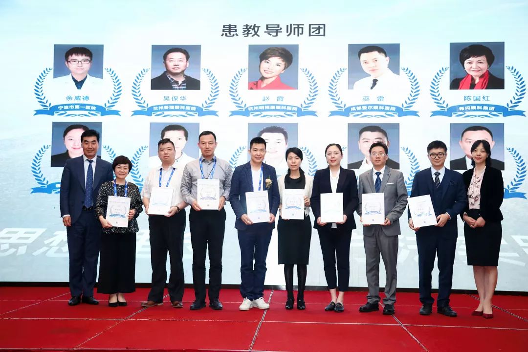 余威德眼科医师,宁波一院眼科余威德