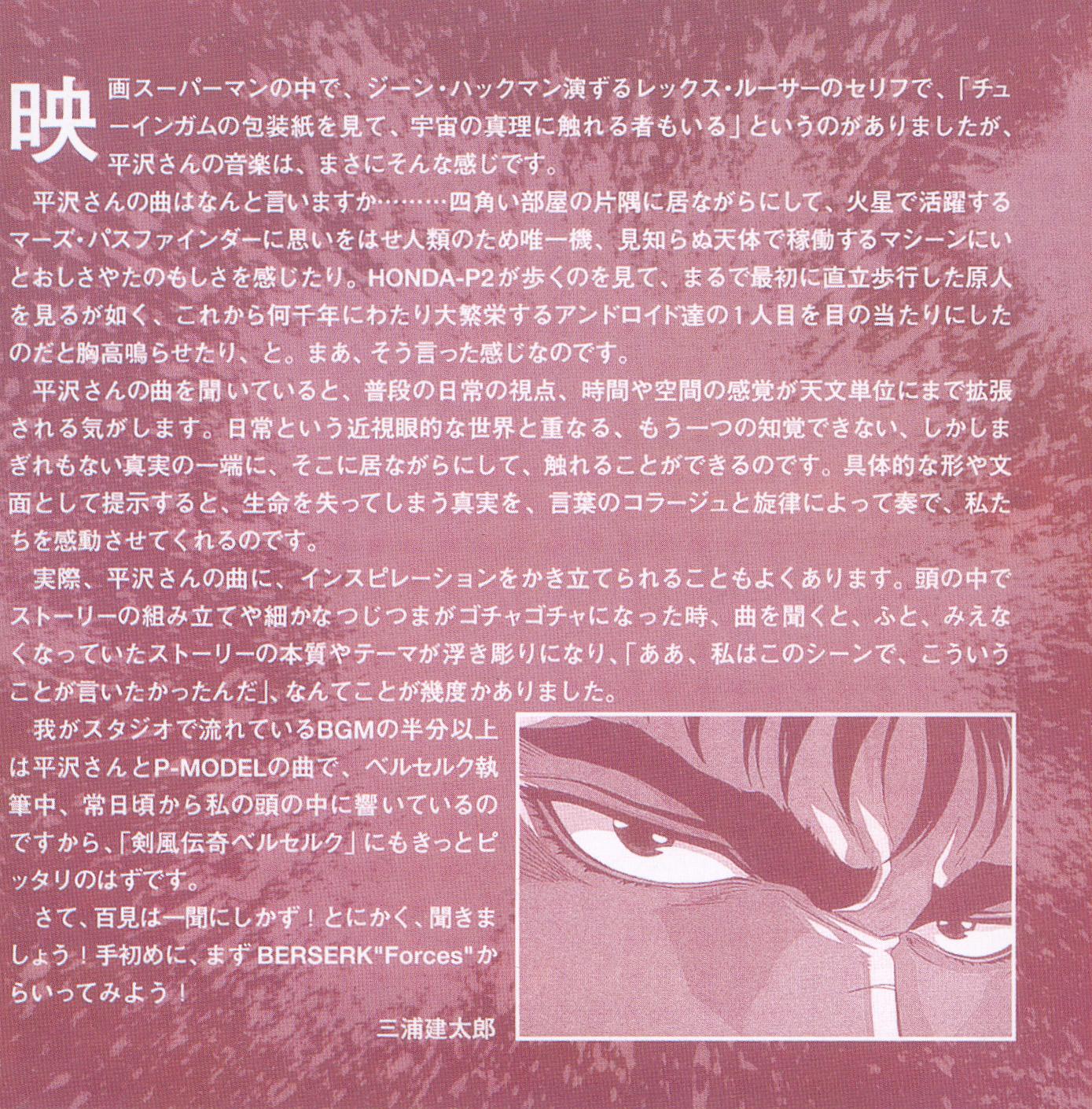 剑风传奇剧场版和tv版先看哪个,剑风传奇1997有多少集