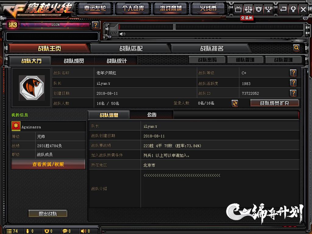 老年玩家玩游戏,老年人玩谁是卧底游戏