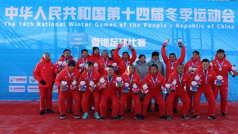 内蒙古14运足球赛决赛,2020内蒙古冬运会雪地足球比赛