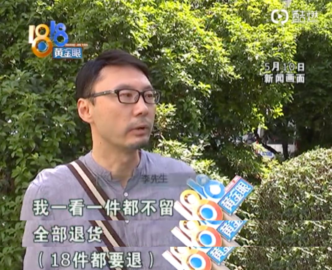 用消费者权益搞死了一个又一个淘宝店，这些人薅的真的只是羊毛？