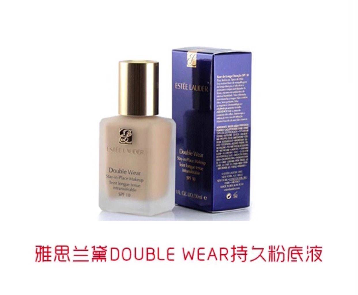 nice方瓶粉底液,nice品牌的粉底液