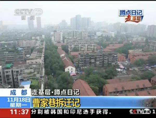 成都同根生,成都北门对比南门