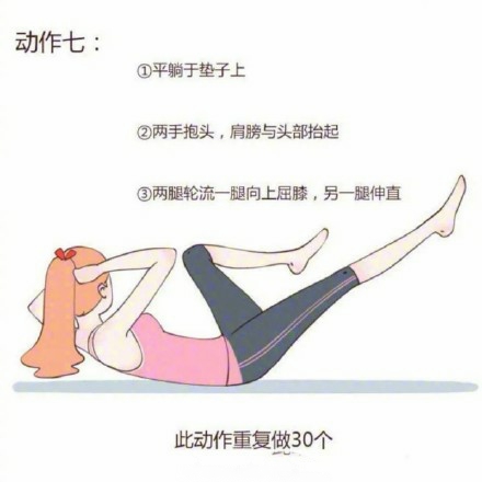 宅家里肚子变大了怎么办？教你几个动作，建议收藏