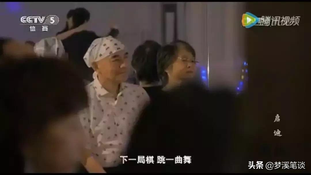 玩·围棋：星罗棋布，纵横人生