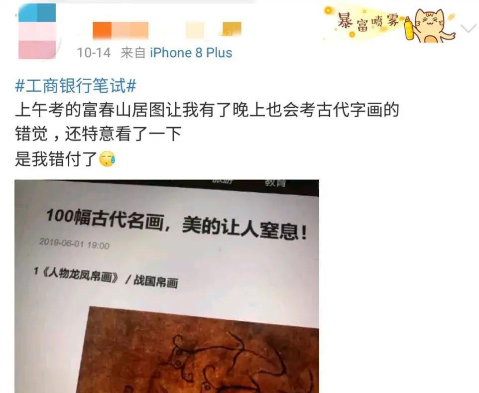 五大行笔试通过率多少,五大行难进吗