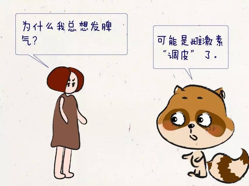 雌激素失调的女人什么样？变丑只是最轻的表现