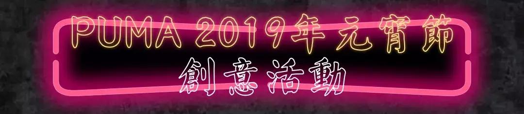 puma新品2022,puma复古