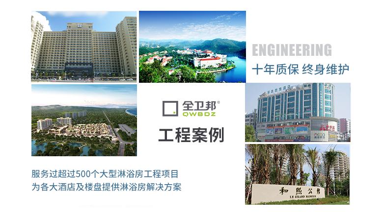 玫瑰岛淋浴房是十大品牌吗,锦贝淋浴房是十大品牌吗