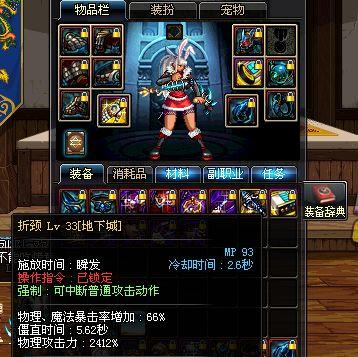 dnf现在还能做到无cd么,dnf当前版本最强的cd流