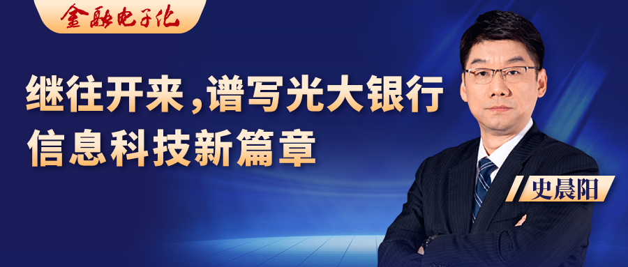 光大史晨阳,史晨阳连笔字