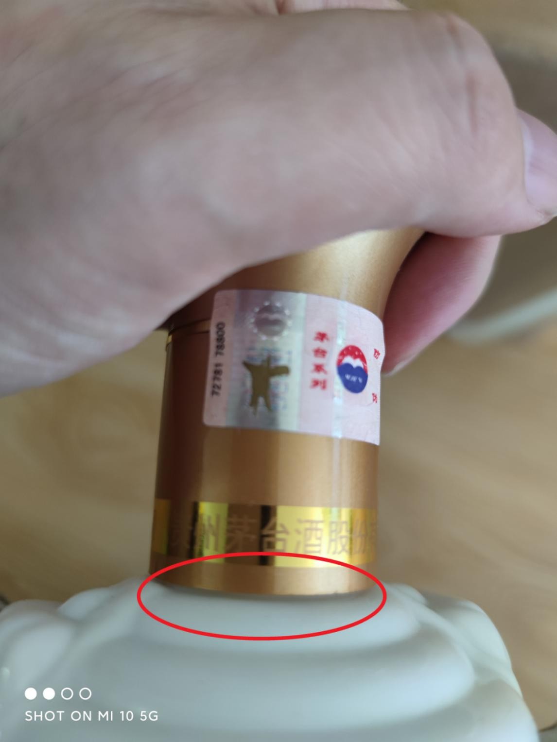 整箱珍品王子真假鉴定方法,王子珍品原箱真假鉴别