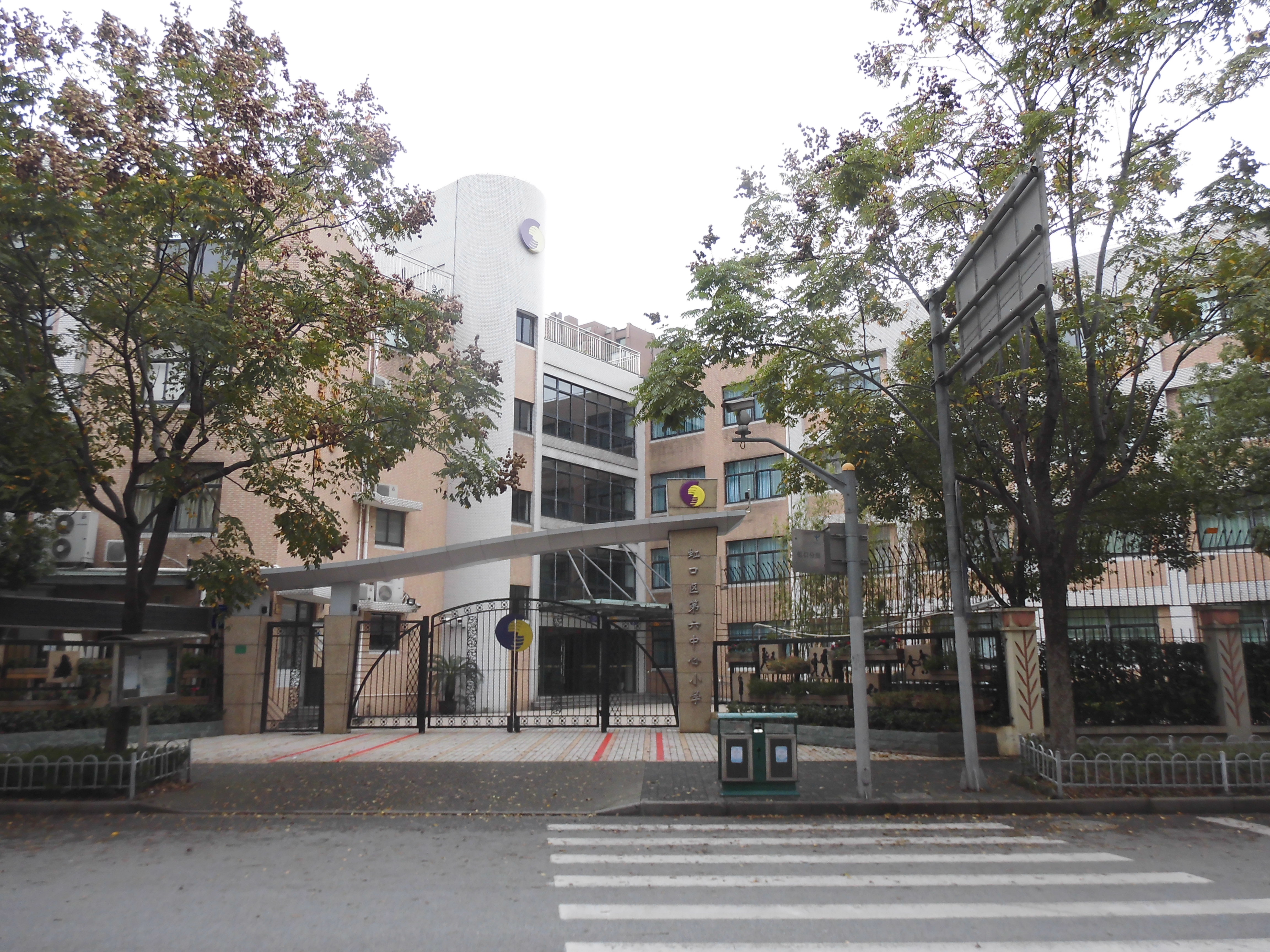 同心同鸣恒业路，历史生活就像运动永远在继续