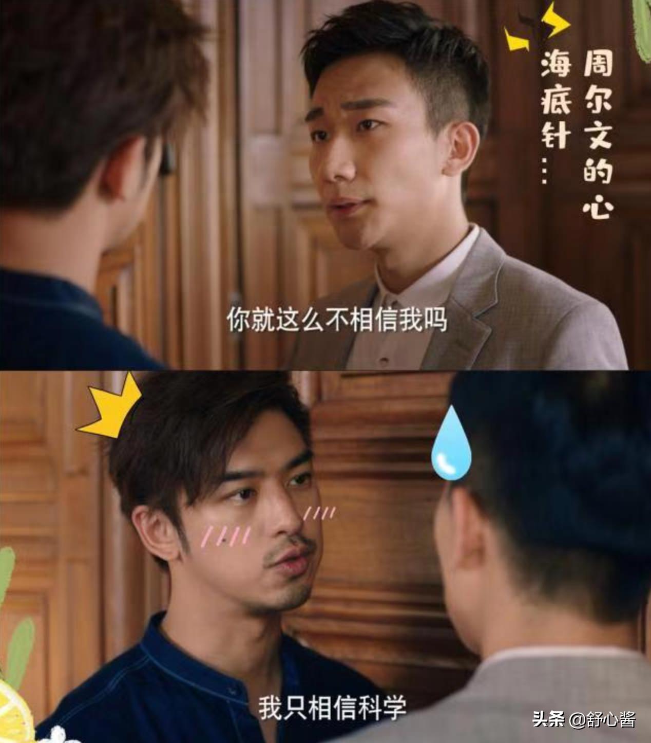 陈柏霖演的李大仁是什么电视剧,李大仁陈柏霖最新电影