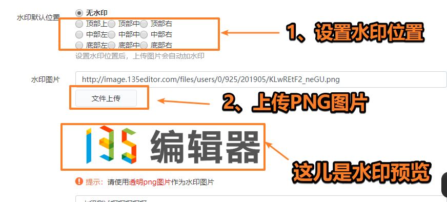 微信公众号水印去除,微信公众号排版怎么取消水印