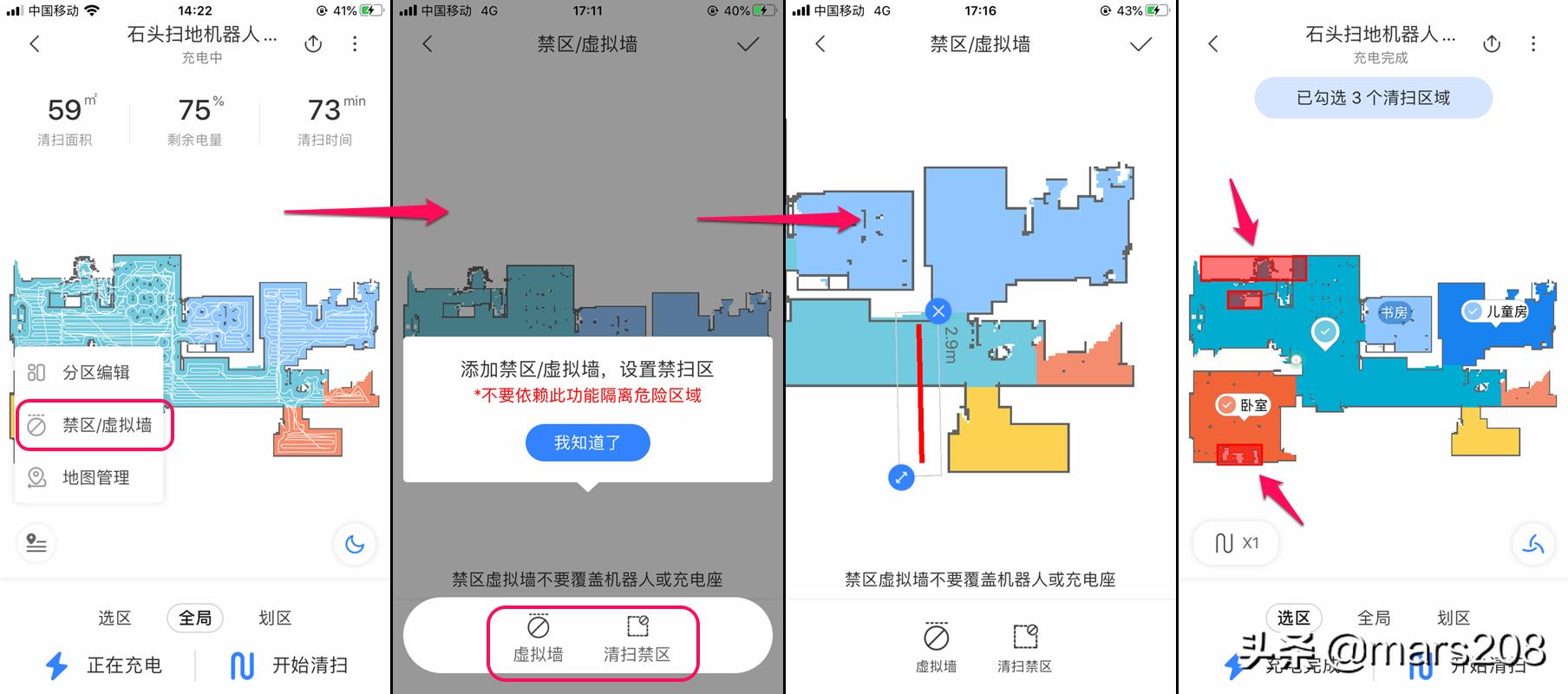 2000元以内性价比最高的扫地机,1000左右最值得入手的扫地机