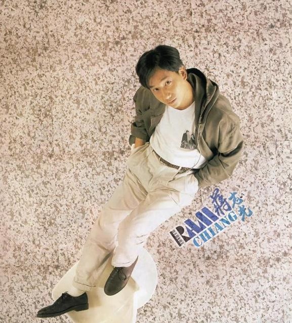 香江群音之浊世清流•蒋志光