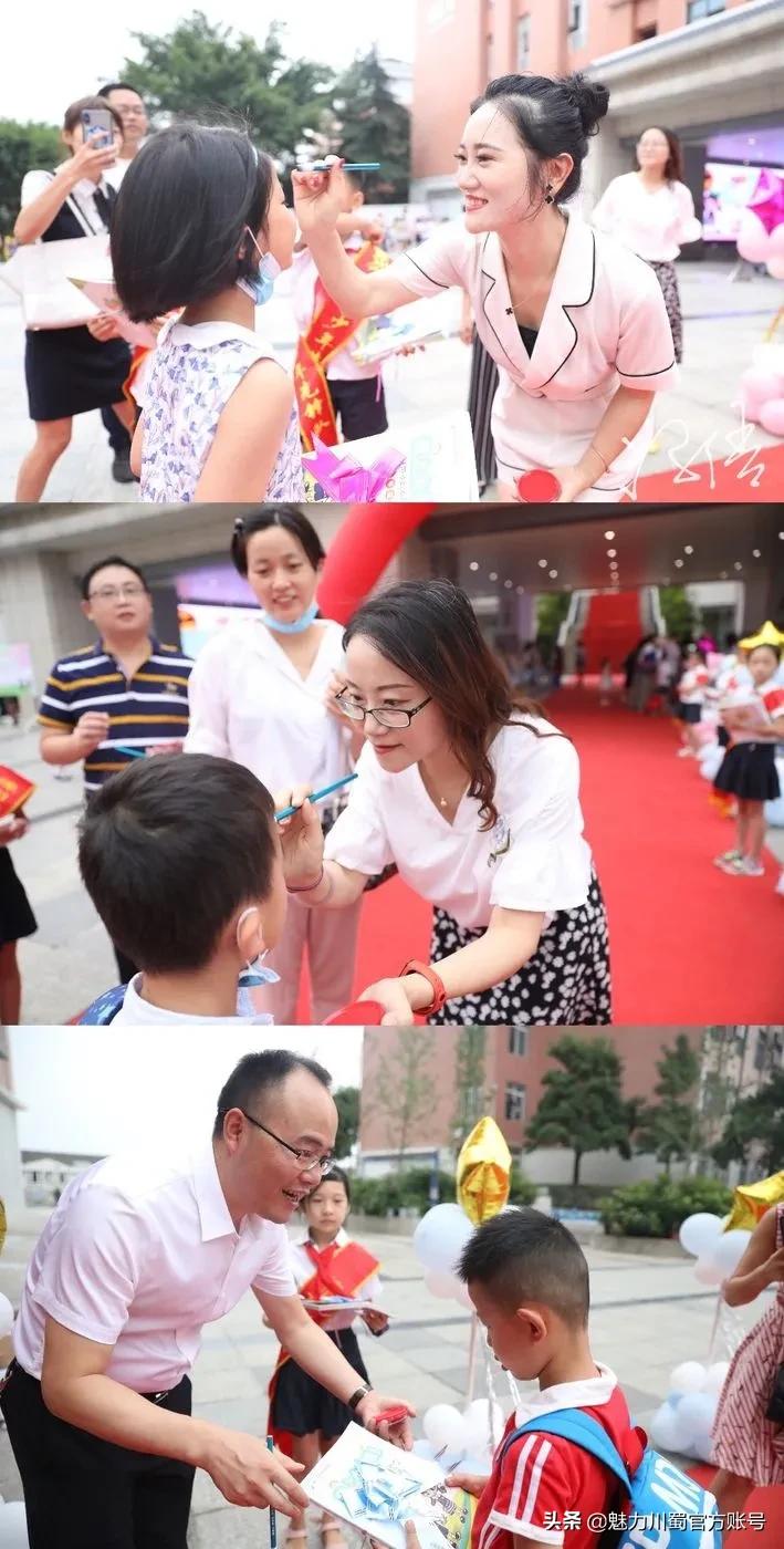 绵阳小学一年级新生入学通知,绵阳南山中学双语学校开学典礼