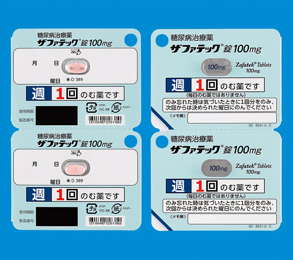 新型降糖药多格列艾汀,每周一粒的降糖药