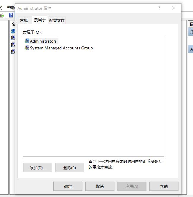 win10怎么给用户获取所有权限,win10获取最高权限
