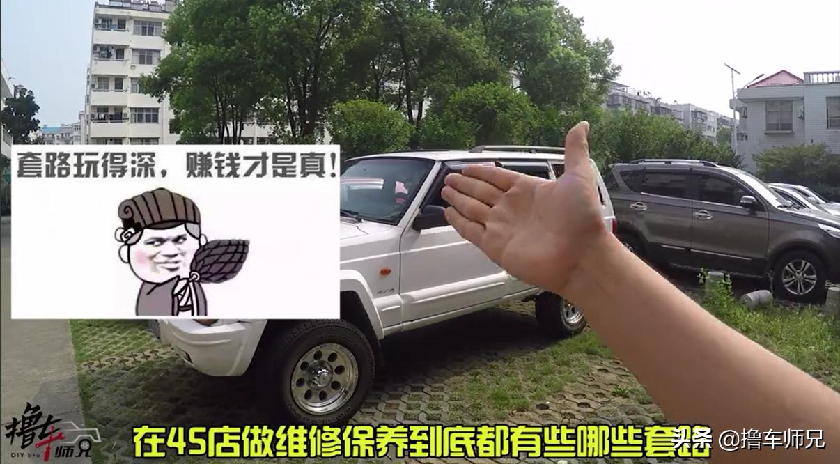 在4s修车到底有坑吗,在4s店修车造成了别的问题怎么办